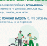 Как заинтересовать ребенка в активных играх? - Городская поликлиника №3