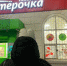 В 2 счета ставлю на место хитрых продавцов на кассах «Магнита» и «Пятерочки»: все потому что знаю эти правила — запомните это - ProGorodSamara.Ru