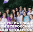 Реклама_01.jpg - СамГУПС