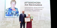 Самарский губернатор поздравил старшее поколение с Днем пожилого человека - ProGorodSamara.Ru