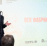 В Самаре вышла книга "Век Фабрики-кухни" при поддержке холдинга Глобал Вижн - Волга Ньюс
