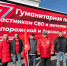 Коммунисты Самары приняли участие в отправке 144-го гуманитарного конвоя Донбассу и Новороссии - КПРФ