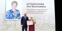 Губернатор принял участие в торжественной церемонии, посвященной Международному дню пожилых людей. - НИА Самара