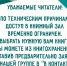 По техническим причинам доступ к книжному залу временно ограничен! - СОЮБ