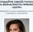 По результатам экспертной оценки комиссия выбрала 84 наиболее выдающихся медиаспециалиста из 34 субъектов Российской Федерации, которым предстоит побороться за награды в финале. - НИА Самара