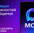 🔥Быстрое и лёгкое приложение для общения и решения повседневных задач - Министерство финансов