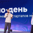 Демо-день молодежных стартапов собрал 20 команд из Беларуси, Китая и России - Комсомольская Правда Самара