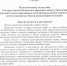 Губернатор Самарской области поздравил педагогический коллектив Центра социализации молодежи с Днем  учителя! - Центр социализации молодежи
