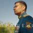 В новом цикле фильмов Общества "Знание" рассказали историю ветерана Константина Яшина - Волга Ньюс