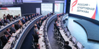 Губернатор Вячеслав Федорищев принял участие в заседании Оргкомитета Международного спортивного форума «Россия – спортивная держава» - Правительство Самарской области