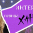 Эксклюзив: певица Ханна дала интервью телеканалу «Самара-ГИС» - SamaraGIS.Ru