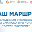 Стратсессия_заставка_Монтажная_область_1 - Союз журналистов