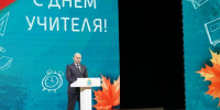Глава Самарской области вручил награды заслуженным педагогам - Комсомольская Правда Самара