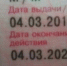 В турфирмах срочно перепроверяют загранпаспорта самарских клиентов - ГТРК Самара