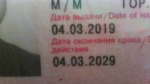 В турфирмах срочно перепроверяют загранпаспорта самарских клиентов