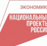 Самарская компания ООО «ТПК БРИК», выступила организатором всероссийской практической конференции «За-Завод! Цех практиков». - НИА Самара