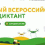 Всего на территории региона будет работать 36 специально организованных площадок для проведения тестирования. - НИА Самара