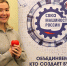 ВРО СоюзМаш совместно с НОВИКОМом развивает донорское движение в Воронежской области - Волга Ньюс