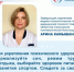 Какие признаки могут указывать на неблагополучие психического состояния? - НИА Самара