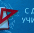 В Самаре состоялось традиционное чествование выдающихся педагогов Самарской области - ГТРК Самара