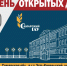 Дорогие друзья! - Самарский ГАУ