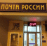 Депутат Госдумы из Самары Владимир Плякин возмутился работой почты - ProGorodSamara.Ru