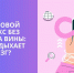Как отдыхает мозг? - Противотуберкулезный диспансер
