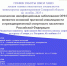 Диспансерное наблюдение - Городская поликлиника №13