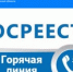 Самарский Росреестр ответил на вопросы граждан на тему неиспользования земельных участков - Уполномоченный по правам человека