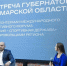 Глава Самарской области встретился с региональными волонтерами - Комсомольская Правда Самара