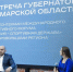 В Самаре губернатор Вячеслав Федорищев встретился с волонтерами региона - Волга Ньюс