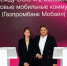 T2 и ГПБ Мобайл будут бороться с телефонным мошенничеством - Волга Ньюс