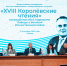 Идти вперед и добиваться успеха, как Королёв - СГАУ