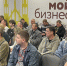 В Самарской области началось обучение участников программы «СВОё дело» - Комсомольская Правда Самара