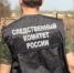 В Сызрани завершено расследование уголовного дела по факту мошенничества - Следственный комитет