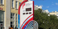 Самару посетят министры из 15 стран - ГТРК Самара