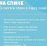 Как предотвратить нарушение осанки у детей - Городская поликлиника №3