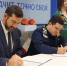 "Т Плюс" и "Российские студенческие отряды" откроют новые карьерные возможности для молодёжи - Волга Ньюс