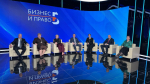 «Бизнес и право»: спикеры программы о профессиональных достижениях и новых социальных целях