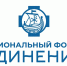 Форум Единение - Союз журналистов