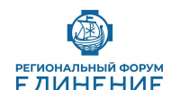 Форум Единение - Союз журналистов