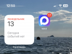 Самарских чиновников обязали переписываться в мессенджере MAX