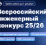 Общий 1.png - СамГУПС