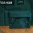 Самарец продает рюкзак Jameson за 250 млн рублей - Комсомольская Правда Самара
