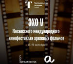 Филиал Третьяковской галереи в Самаре покажет шедевры мирового кинематографа