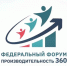 За новыми технологиями для экономики: самарская делегация отправится на главный форум о производительности труда - Администрация городского округа Самара
