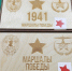 В ноябре стартуют игровые отборочные туры в рамках Чемпионата Самарской области памяти Героя России гвардии лейтенанта Андрея Рябцева по настольной игре «Маршалы Победы»! - СОЮБ