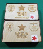 В ноябре стартуют игровые отборочные туры в рамках Чемпионата Самарской области памяти Героя России гвардии лейтенанта Андрея Рябцева по настольной игре «Маршалы Победы»!