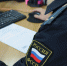 Возбудили уголовное дело - УФССП России по Самарской области