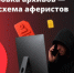Мошенники звонят гражданам от имени «Администрации города» якобы для оцифровки архивов - НИА Самара